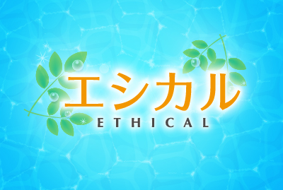 エシカル・SDGS